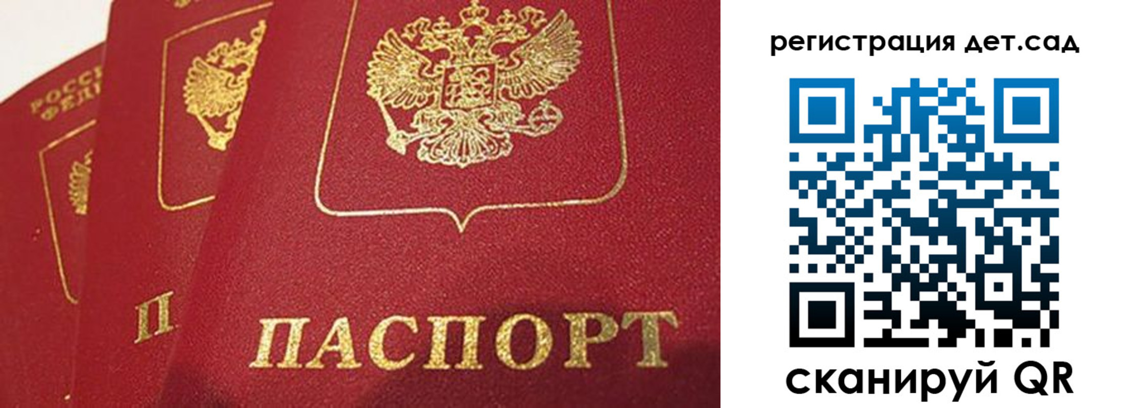 временная регистрация недорого в Йошкар-Оле